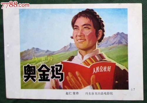 主教大学学历学位认证